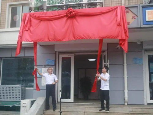 名校長“坐堂問診” 副中心首家教育咨詢社區(qū)服務(wù)站揭牌，開啟教育服務(wù)新篇章