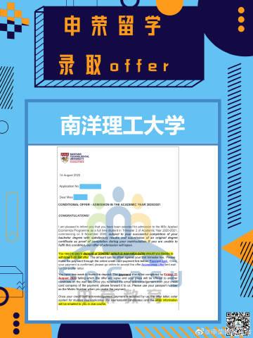 申榮教育咨詢 專業辦公服務，助力教育機構高效運營