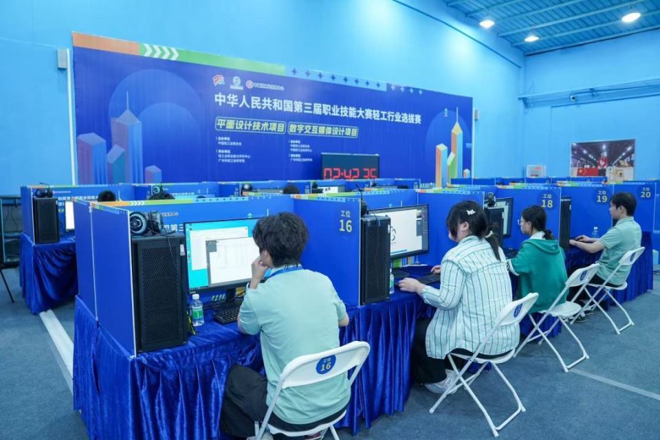 比技術(shù)、拼創(chuàng)意！全國(guó)技能大賽輕工行業(yè)選拔賽數(shù)字內(nèi)容制作服務(wù)項(xiàng)目在穗舉行