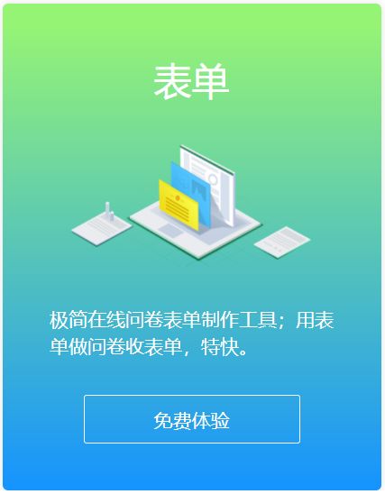 易企秀攜全新品牌形象亮相服貿(mào)會，引領(lǐng)數(shù)字內(nèi)容制作服務(wù)新潮流