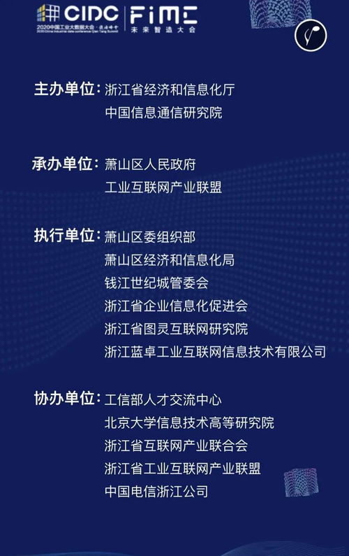 12.12 相約杭州，未來智造大會啟幕 聚焦數(shù)字內(nèi)容制作服務(wù)的創(chuàng)新未來