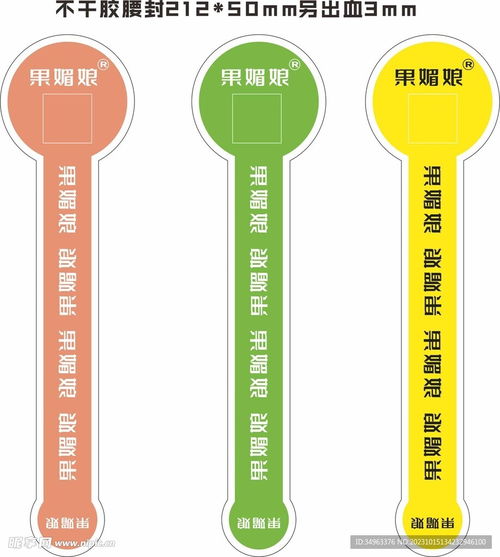 從食品腰封到數(shù)字內(nèi)容 一體化視覺營銷服務(wù)新趨勢