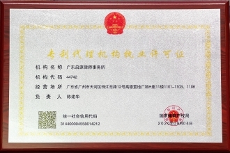 榮譽資質與資質代理 如何在市場競爭中提升企業公信力