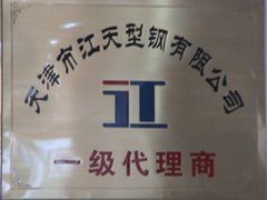 上海浦營商貿企業資質代理的行業價值與服務探索